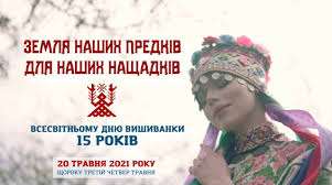 В це свято зазвичай сонячний день, наповнений красою, веселощами та танцями. Nu6 Awfq0bhbvm