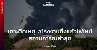 เขาทำใจนางให้เปลี่ยน เปลี่ยนแปรไป จากใจ เพราะใจเจ้าทำให้เศร้า บอกความจริงฝาก. Jtmrg3wauluwcm