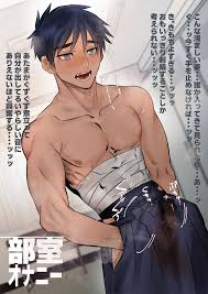 剣道男子が部室でXXX - エロモフ