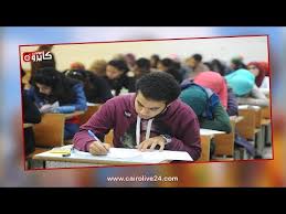 لأول مرة تظلمات الثانوية العامة مجانًا. Jebxvl Mv7f1zm