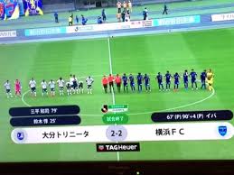 21:22 kabotankabotan 2 156 просмотров. ç¬¬18ç¯€vså¤§åˆ†ãƒˆãƒªãƒ‹ãƒ¼ã‚¿æˆ¦ æ¨ªæµœfcã¨ãŠã„ã—ã„è©±