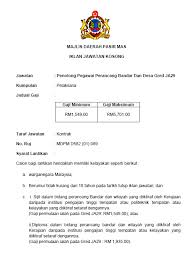 Majlis daerah pasir mas, kompleks apam putra, bandar bharu pasir mas, 17070 pasir mas, kelantan. Jawatan Kosong Di Majlis Daerah Pasir Mas 10 Februari 2019 Blog Minda Media Sosial