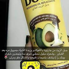 63 mentions j aime 5 commentaires كابشرات سنابية s beauty5 sur instagram quot منقول للفائده quot hair care recipes hair help hair care