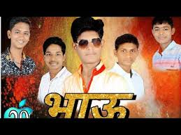 How To Make Birthday Banner Flex In Picsart Banner Hd In Mobile Marathi Youtube Hd wallpapers and background images. picsart banner hd in mobile marathi