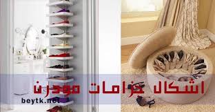 اشكال جزامات مودرن وجميع انواع الجزامات بالصور والاسعار