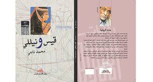 روايات الأهرام».. سلسلة جديدة تغزو الساحة الثقافية العربية