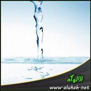 الماء المتغير بطاهر غير ممازج