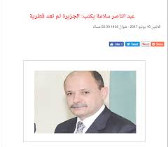 Jun 19, 2021 · قطع السير على طريق قصقص بالاتجاهين وعلى طريق كورنيش المزرعة قرب جامع عبد الناصر إخترنا لك أزمة الدواء إلى حلحلة. Ø¹Ø¨Ø¯ Ø§Ù„Ù†Ø§ØµØ± Ø³Ù„Ø§Ù…Ø© Ù…Ù†Ø§ÙÙ‚ Ù…Ø±Ø³ÙŠ ÙˆÙ…Ø¯Ø§Ø­ Ø§Ù„Ø¬Ø²ÙŠØ±Ø© ØµÙˆØª Ø§Ù„Ø£Ù…Ø©