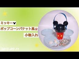 2019年 作り方まとめ youtube 作り方 100均 樹脂粘土