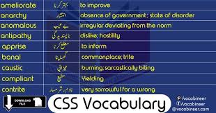 Learn 300 Most Important Vocabulary Words For Css Pms Fpsc Taken From Newspaper 300 Advanced Vocabulary Word In 2020 Advanced Vocabulary Vocabulary Words Vocabulary