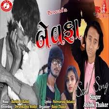 Chain bhi ek pal bina bin tere. Difficult Escalate Heroic Jab Bhi Teri Yaad Mp3 Download Lslyc Org