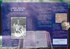 Unlocking the mysteries of creation volume one. Unlocking The Mysteries Of Creation Zdl Books