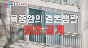 육중 완 아이콘