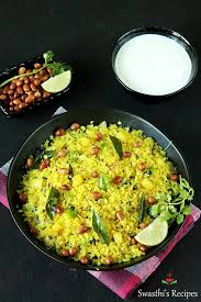 Poha Recipe How To Make Poha Recipe In 2020 Poha Recipe Breakfast Recipes Indian Indian Breakfast