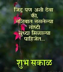  44 Good Morning Ideas Good Morning Good Morning Images Good Morning Quotes