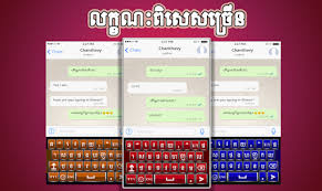Khmer keyboard is used to write input text in khmer language for typing. Khmer Keyboard Apk 1 5 Android App Download