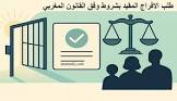 نماذج دوت كوم