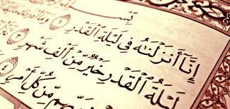 اختلف العلماء في آخر الآيات نزولًا من القرآن على عدة أقوال منها: ÙÙŠ Ø£ÙŠ Ø´Ù‡Ø± Ù†Ø²Ù„ Ø§Ù„ÙˆØ­ÙŠ Ø¹Ù„Ù‰ Ø§Ù„Ø±Ø³ÙˆÙ„ Ù…ÙˆØ¶ÙˆØ¹