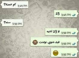 بتحط نفسك في مواقف بايخــــــة arabic jokes funny jokes