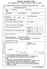 We respect intellectual property rights of others and its our policy to only include content considered in the public domain on the website. Appendix E Visa Application For Foreigners Wishing To Study In China China Bound Revised A Guide To Academic Life And Work In The Prc The National Academies Press