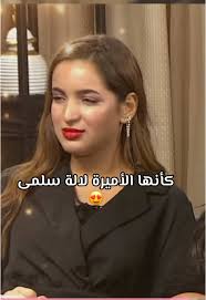 ملاك المسرارة مع السوري