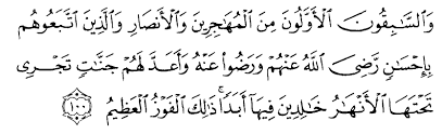 Read and learn surah taubah 9:60 to get allah's blessings. Tafsir Ibnu Katsir Surah At Taubah Al Bara Ah Ayat 100 Alqur Anmulia