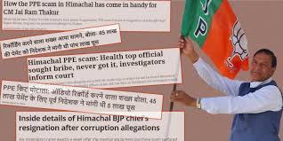 A complete hub of news, himachal news in hindi font or all news about. Hp Health Dept Scam There Is More To It Than Just Alleged Bribery Himachal Watcher