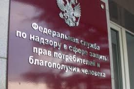 Роспотребнадзор выдал предписание приостановить эксплуатацию пляжей на «в связи с ухудшением качества морской воды межрегиональным управлением роспотребнадзора по. Proverka Rospotrebnadzora Yuridicheskaya Pomosh V Spb
