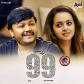 99 songs' cast includes debutants ehan bhat and edilsy vargas in lead roles along with aditya seal, lisa ray and manisha koirala in supporting roles. 99 Songs Download 99 Mp3 Kannada Songs Online Free On Gaana Com