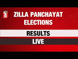 Jim watson, afp via getty images). Zilla Panchayat Elections Results Live Youtube