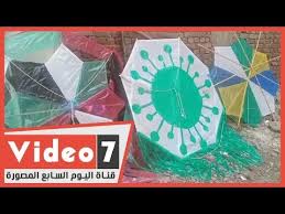 الطائرات الورقية ترفرف فى سماء دمياط لكسر الملل وطائرة كورونا الأكثر مبيعا Youtube