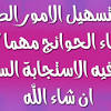 جلب الرزق ايات لجلب الرزق ادعية لجلب الرزق باب رزق دعاء طلب الرزق دعاء الرزق بالعمل الرزق على الله لجلب الرزق الرزق بيد الله سور الرزق يس + الواقعة يتبعهما دعاء الرزق بدون نت. Https Encrypted Tbn0 Gstatic Com Images Q Tbn And9gcqlnc8jjb7xtv5o1hwaxw0xefiendq2o4fvmpfkrpkbfrnp48rx Usqp Cau