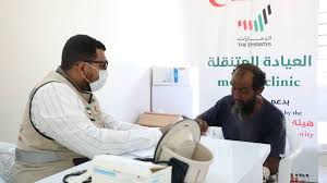 Are there any free health clinics. Uae Mobile Clinics Provides Free Medical Services In Remote Regions Of Hadhramaut