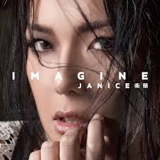 IMAGINE — 衛蘭| Last.fm