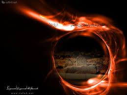 ذكرى استشهاد الإمام الصادق عليه السلام. Ø¯Ø¹ÙˆØ© Ù„Ø§Ø­ÙŠØ§Ø¡ Ø°ÙƒØ±Ù‰ Ø§Ø³ØªØ´Ù‡Ø§Ø¯ Ø§Ù„Ø§Ù…Ø§Ù… Ø§Ù„ØµØ§Ø¯Ù‚ Ø¹Ù„ÙŠÙ‡ Ø§Ù„Ø³Ù„Ø§Ù… Al Torath E V