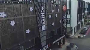 Phone +6 03 9054 9882. Superstarå¤©çŽ‹å·¨æ˜Ÿ Home Facebook