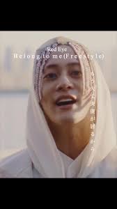 Belong to me(Freestyle) Lyric Video④ #RedEye #freestyle #belongtome