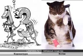 Костыль на Likeness.ru / Лучшие сходства в конце