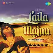 Laila Majnu Songs Download Laila Majnu Mp3 Songs Online Free On Gaana Com Majnu songs developed by atelugusongs is listed under category music & audio. laila majnu mp3 songs online free on