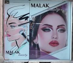 مساكن خير صبايا رح عرفكن ع حالي وشغلي ملك بركات معكن صاحبة صالون ملك بيوتي  وحابة فرجيكن شوي من شغلي بالميش ووبشتغل بكل مجال التجميل شعر ومكياج وبروتين  وتكنيك صبغات وشغلي ع