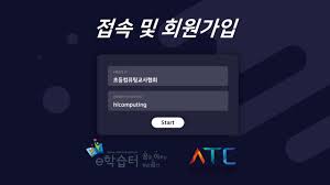 Enjoy the videos and music you love, upload original content, and share it all with friends, family, and the world on youtube. Eí•™ìŠµí„° 03 ì 'ì† ë° íšŒì›ê°€ìž… Youtube