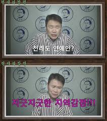 김부겸, 무식한 척 무책임 정치. Iaspgbbmxvv0lm