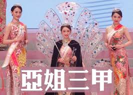 Jul 26, 2021 · 陳煒於1996年奪得亞姐冠軍便出道，加入亞視後受到力捧成為亞視花旦，2012年正式加盟tvb。 陳煒曾經與台灣商人顏志行結婚，後來離婚。 2019年有消息指她與一名任職醫生的陳國強手牽手，狀甚甜蜜，而陳煒亦大方承認戀情，今年更有傳他們秘密結婚，不過已被. æœ¬åœ°è–'ç¾…æ€é›…å¤§ç†±å€'ç¶æ±Ÿé›¨å©·å¥ªäºžå§å† è» å³æ™‚æ–°èž æ±ç¶²å·¨æ˜Ÿ On Ccæ±ç¶²