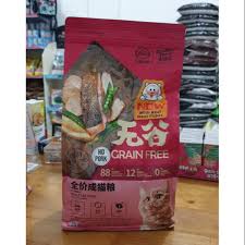 Check spelling or type a new query. Makanan Kucing Kitchen Flavor Adult 1 5 Kg No Pork Grain Free Dry Food Makanan Kering Cat Food Shopee Indonesia
