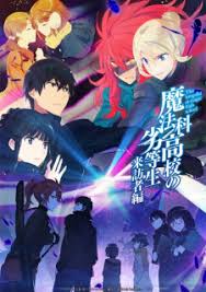 Satirical tone aside, gray paint is where a lot of us start when it comes to redecorating a room. Fall 2020 Anime Myanimelist Net