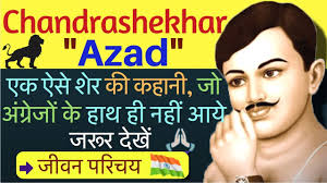 Chandrashekhar Azad Biography In Hindi Life Story Motivational Video Youtube Read the best chandra shekhar azad quotes in hindi with images. chandrashekhar azad biography in hindi life story motivational video