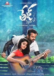 Tej I Love U Movie Hd Posters Wallpapers Download Loving You Movie I Love You Song Love Couple Images