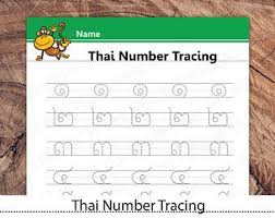 Demand letter examples available for download for you. Pin On Learn Thai Language