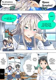 Koibito Kankei ni Atta Russia-jin Imouto ga Netorareta » nhentai - Hentai  Manga, Doujinshi & Porn Comics
