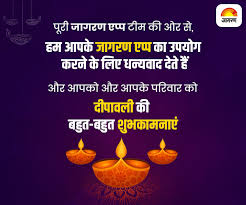 अंतर्राष्ट्रीय मजदूर दिवस की हार्दिक शुभकामनाएं। post author. Happy Diwali 2020 Wishes Images Wallpapers Hd Photos Messages Quotes Sms Whatsapp And Facebook Status To Share On Deepawali